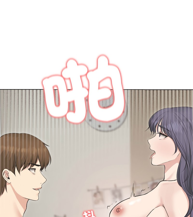 老婆捲款潜逃后第23話