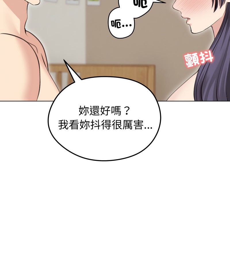 老婆捲款潜逃后第24話