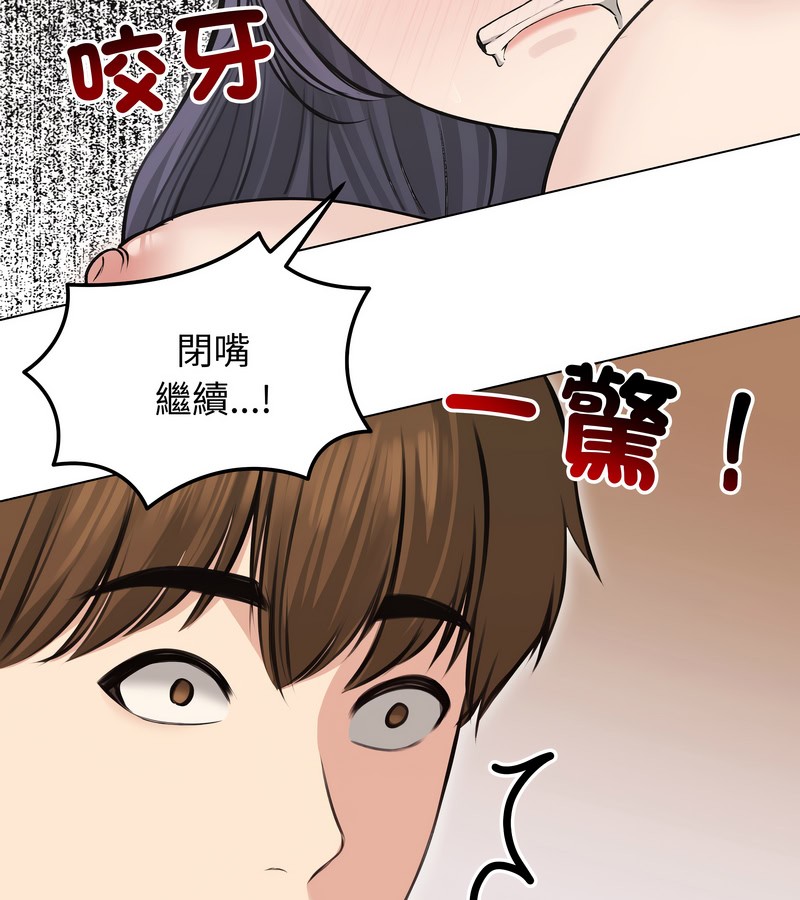 老婆捲款潜逃后第24話