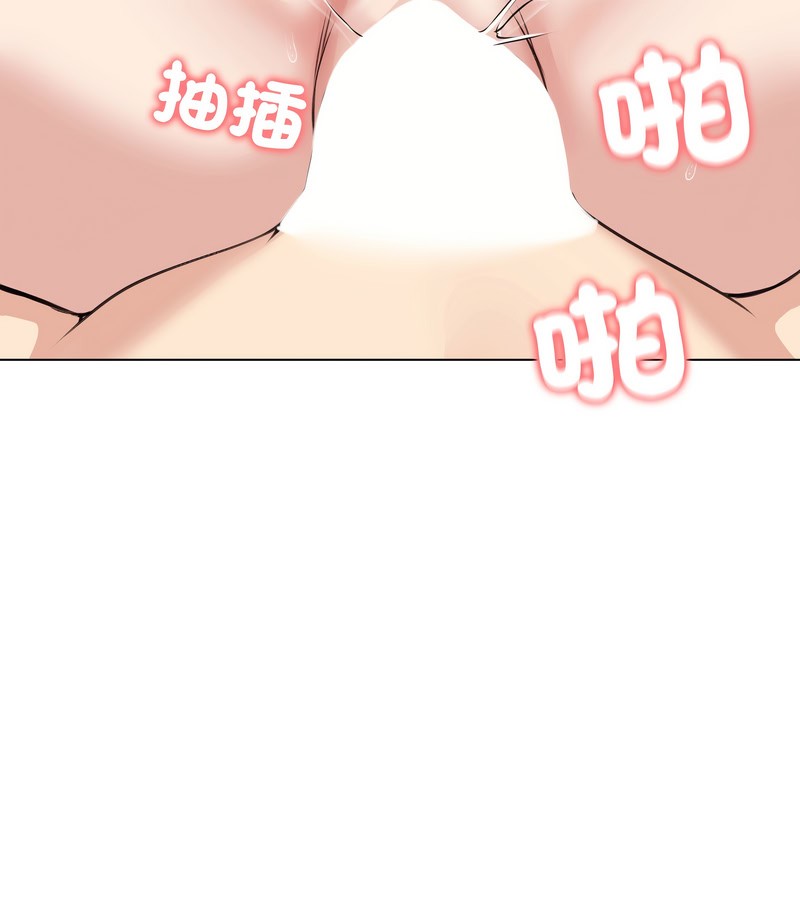 老婆捲款潜逃后第24話