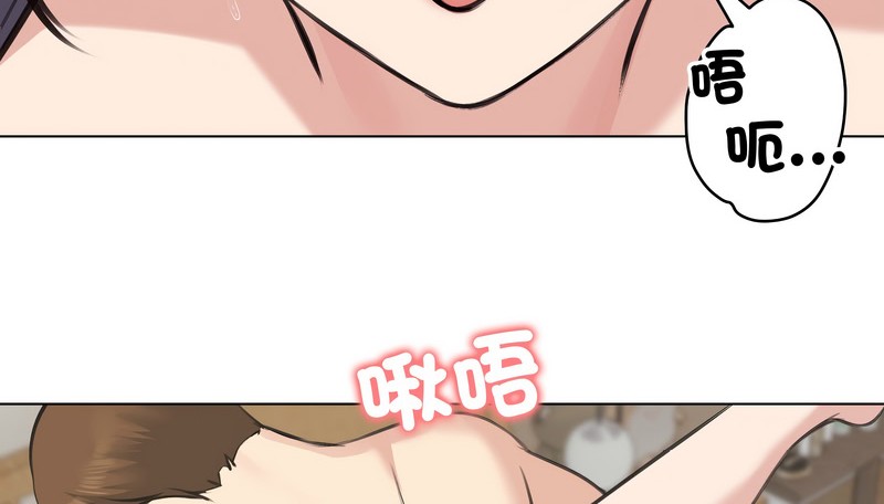 老婆捲款潜逃后第24話