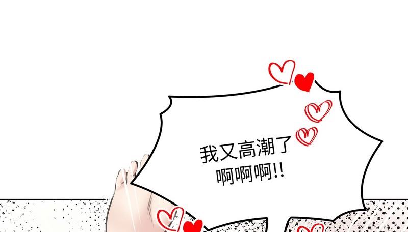 老婆捲款潜逃后第24話