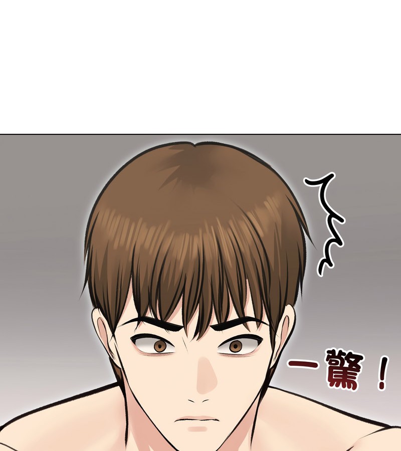 老婆捲款潜逃后第24話