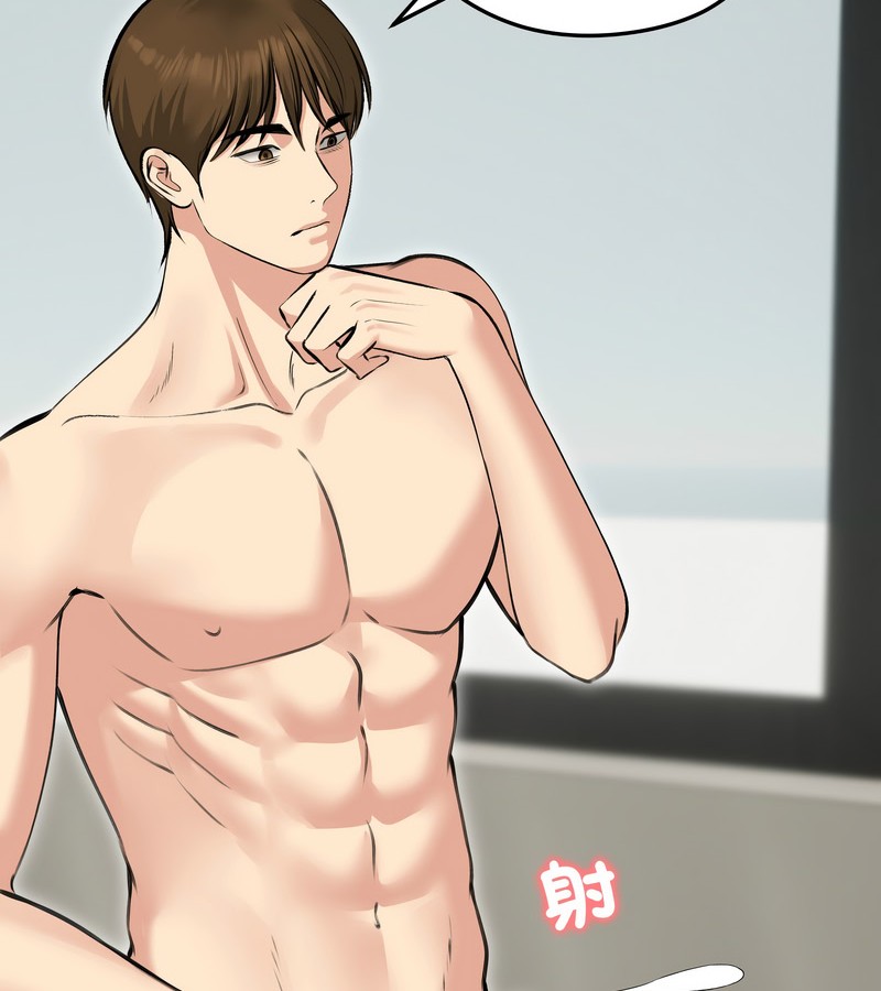 老婆捲款潜逃后第24話