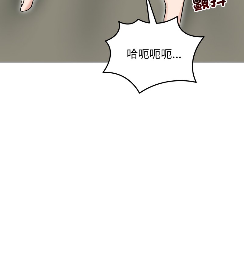 老婆捲款潜逃后第24話