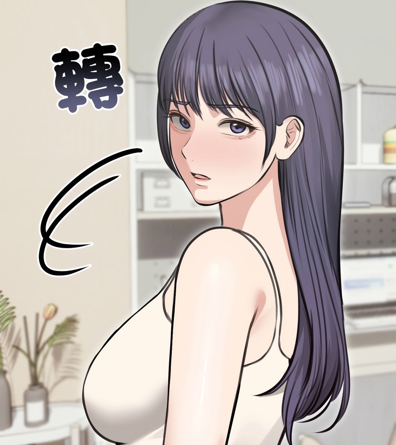 老婆捲款潜逃后第24話