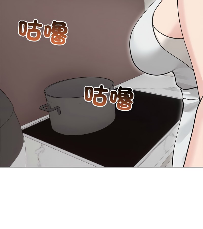 老婆捲款潜逃后第24話