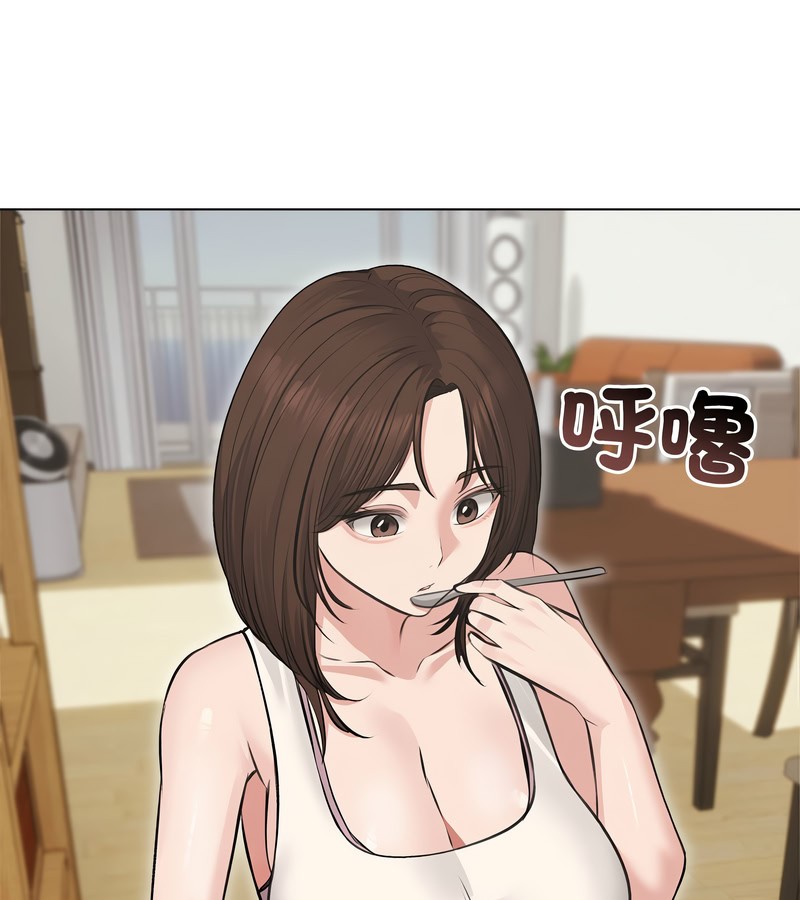 老婆捲款潜逃后第24話