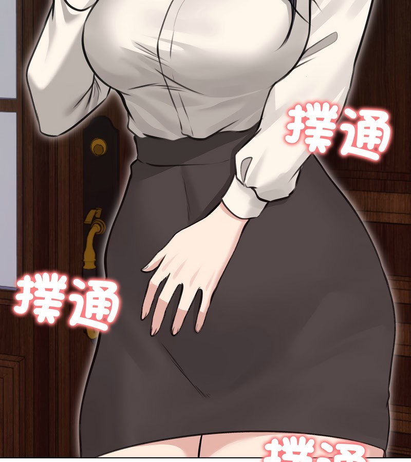 老婆捲款潜逃后第24話