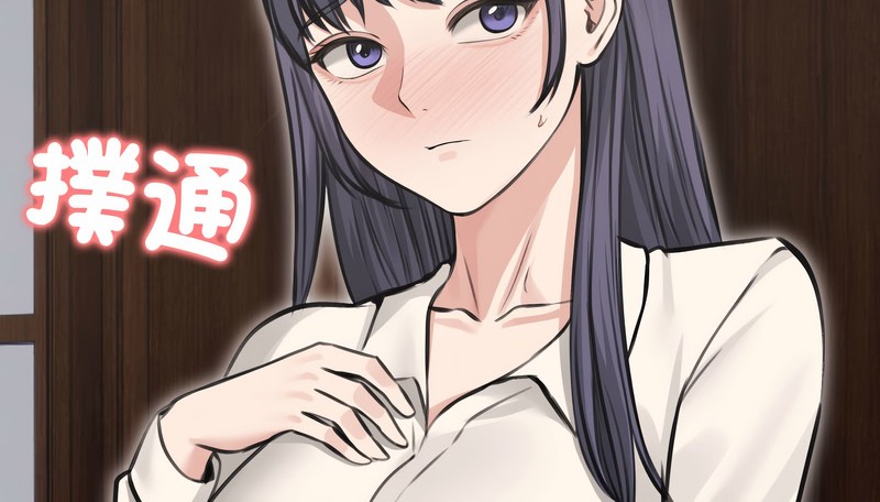 老婆捲款潜逃后第24話