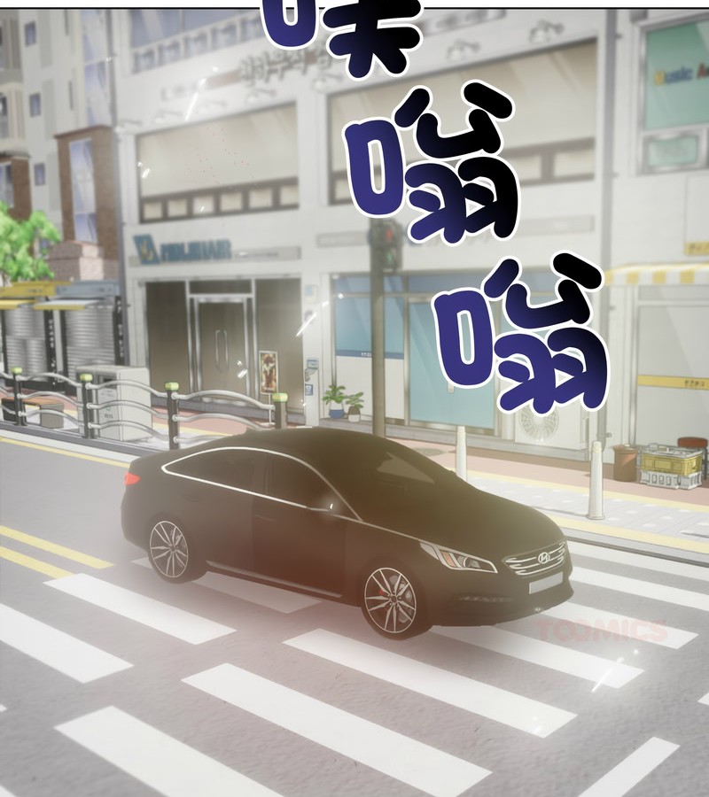 老婆捲款潜逃后第25話