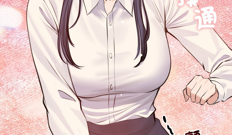 老婆捲款潜逃后第25話