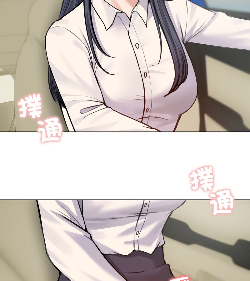 老婆捲款潜逃后第25話