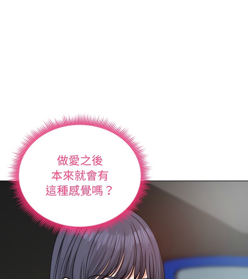 老婆捲款潜逃后第25話