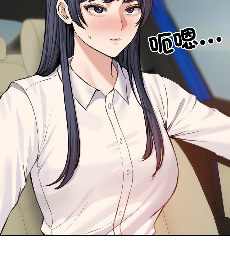 老婆捲款潜逃后第25話