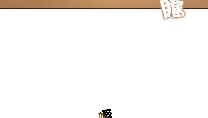 老婆捲款潜逃后第25話