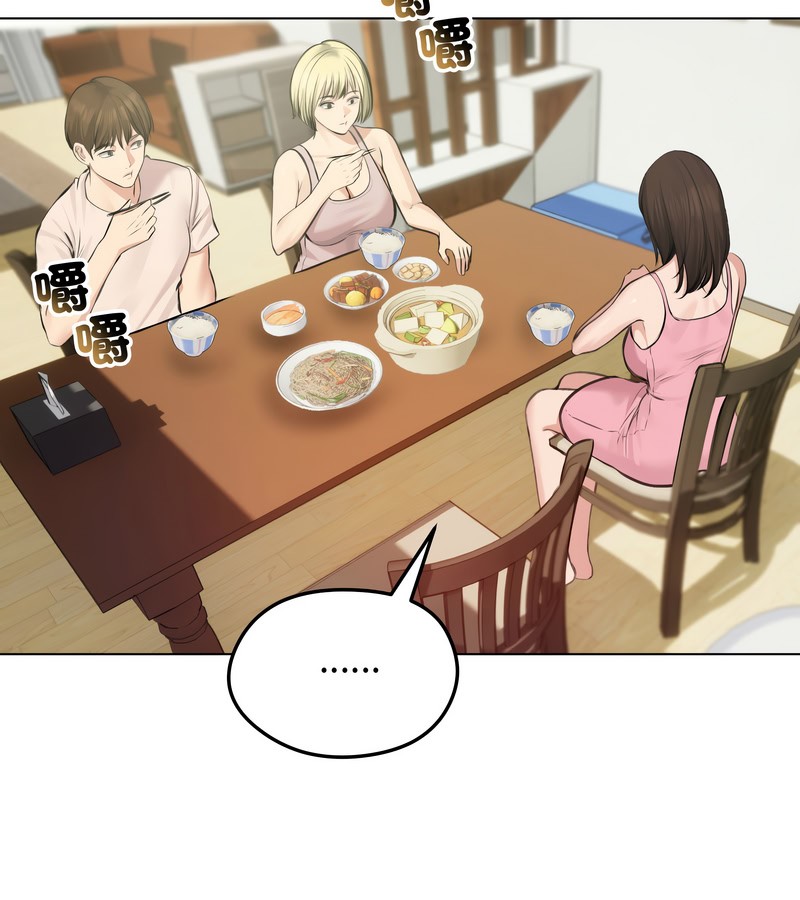 老婆捲款潜逃后第25話