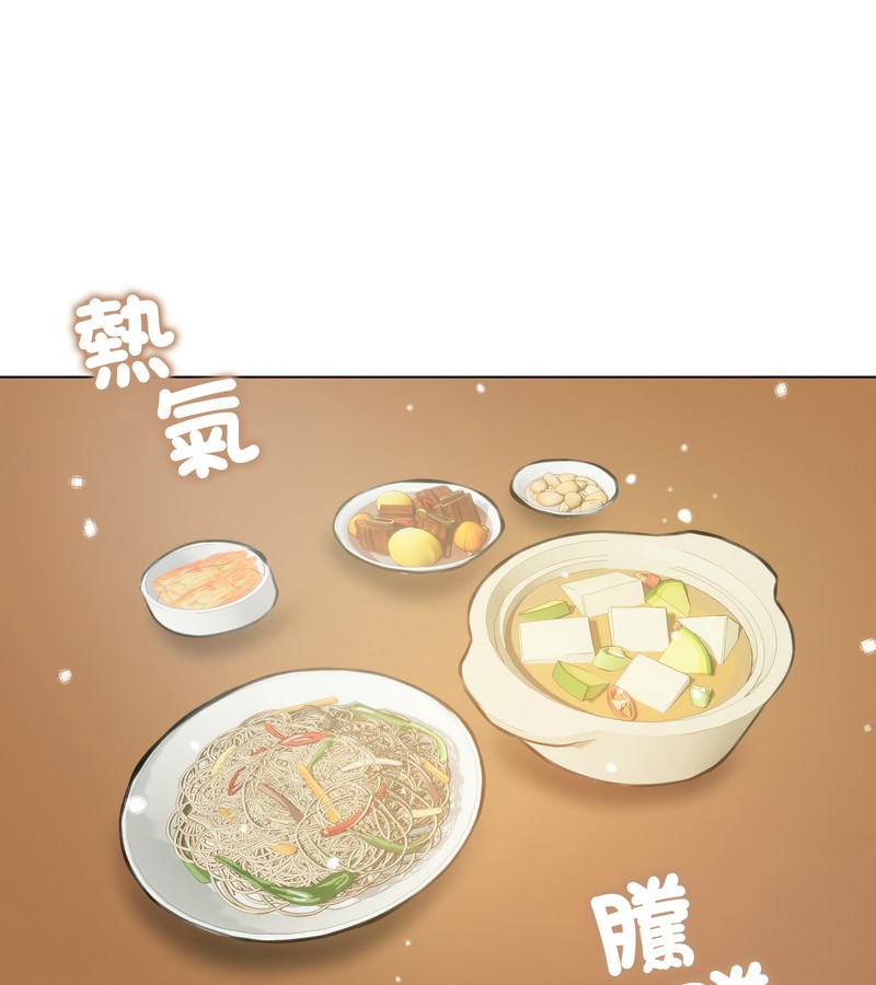 老婆捲款潜逃后第25話