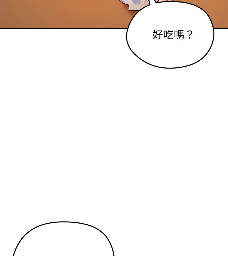 老婆捲款潜逃后第25話