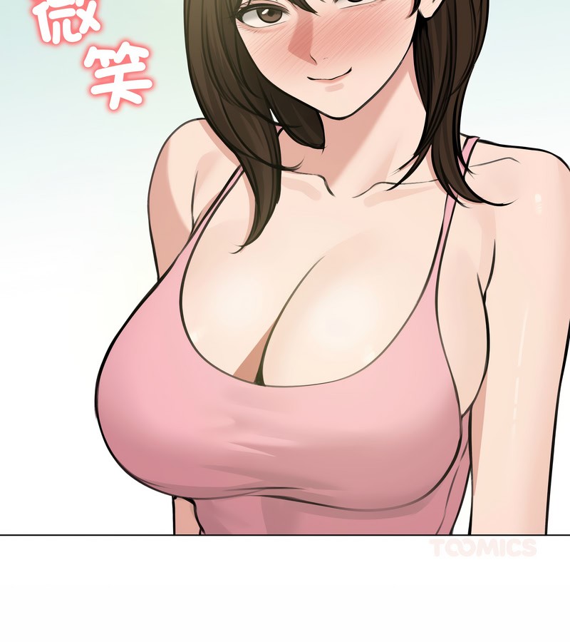 老婆捲款潜逃后第25話