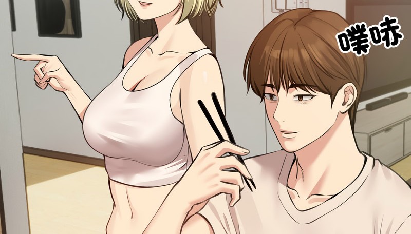 老婆捲款潜逃后第25話