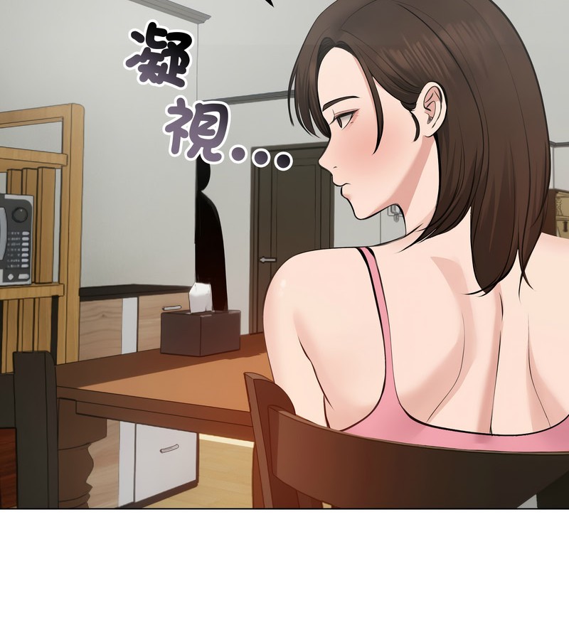 老婆捲款潜逃后第25話