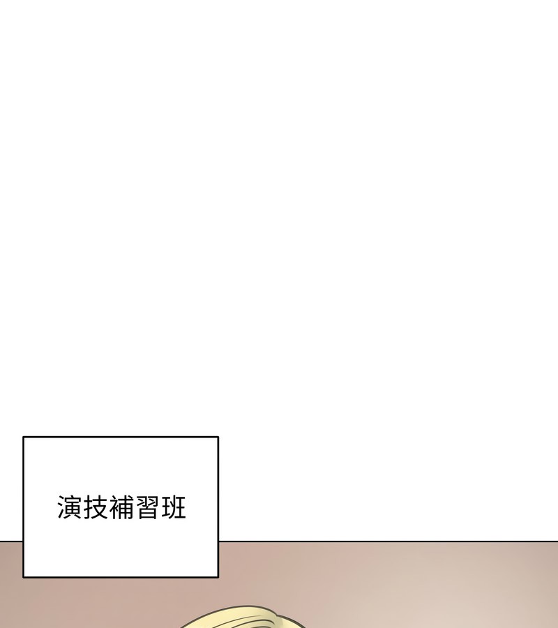 老婆捲款潜逃后第25話