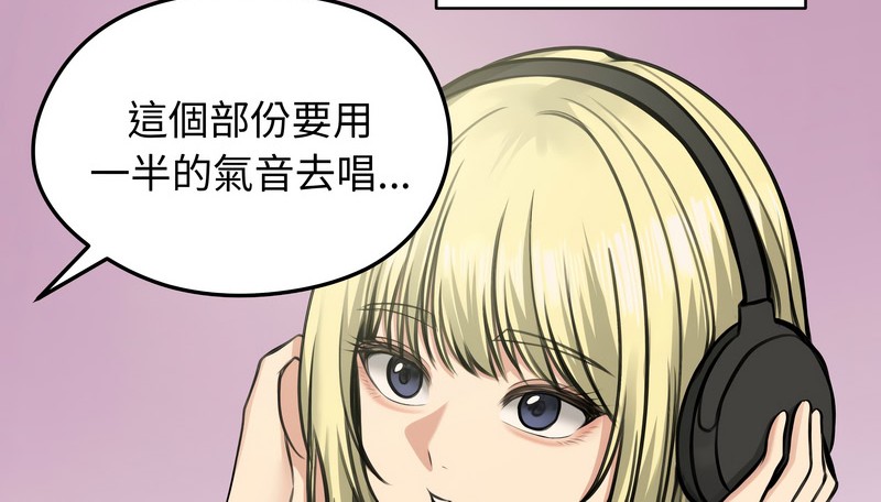 老婆捲款潜逃后第25話