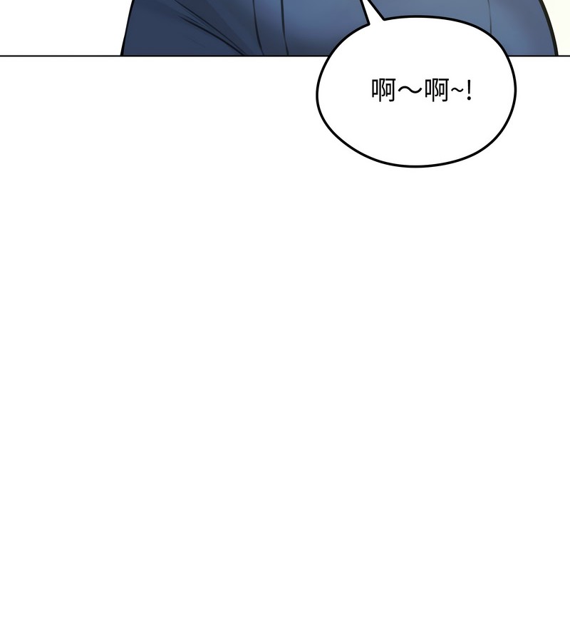 老婆捲款潜逃后第25話