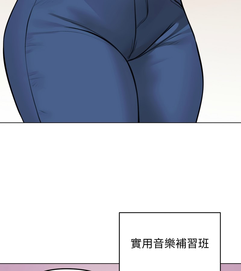 老婆捲款潜逃后第25話