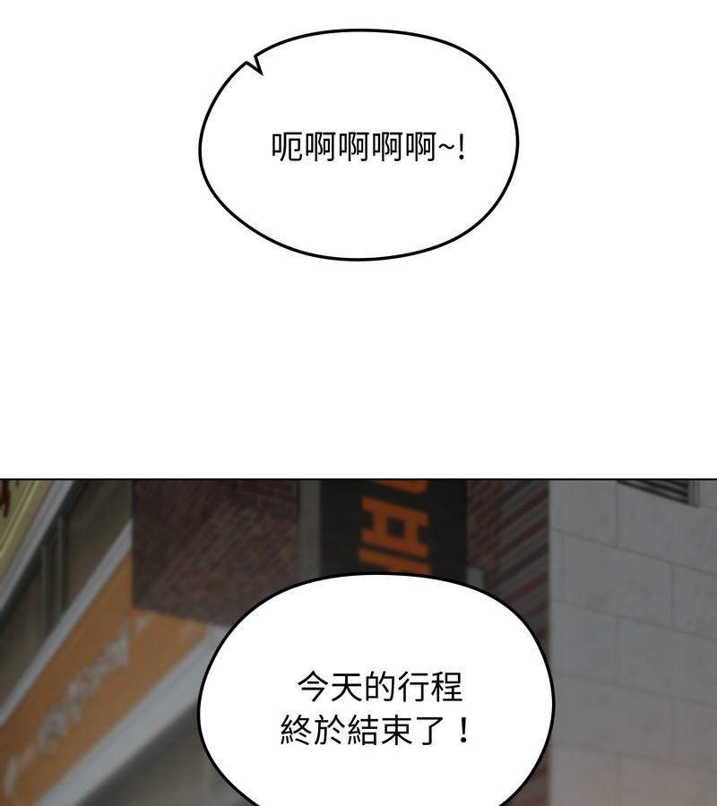 老婆捲款潜逃后第25話