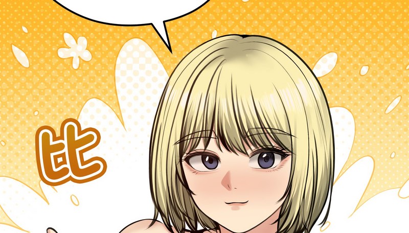 老婆捲款潜逃后第25話