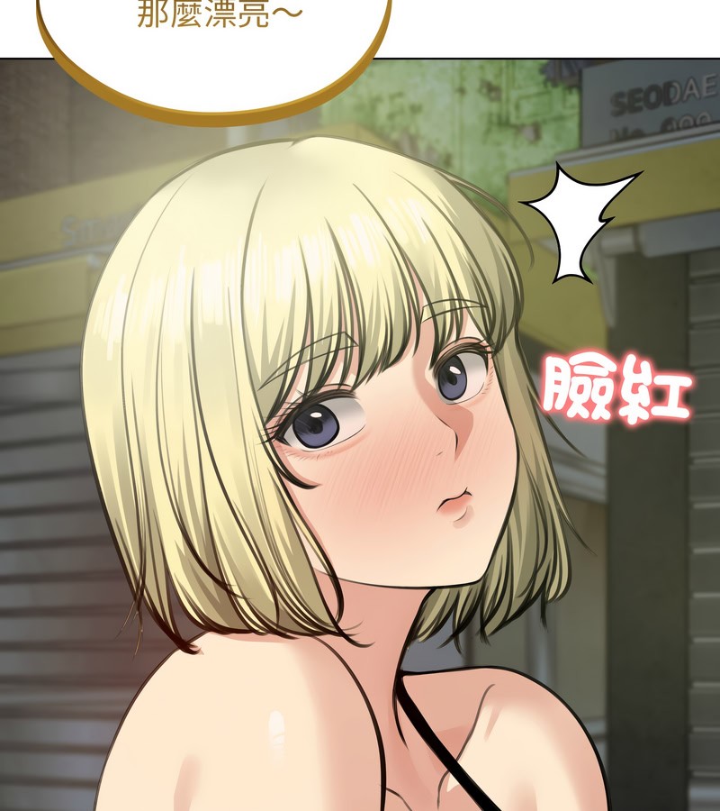 老婆捲款潜逃后第25話