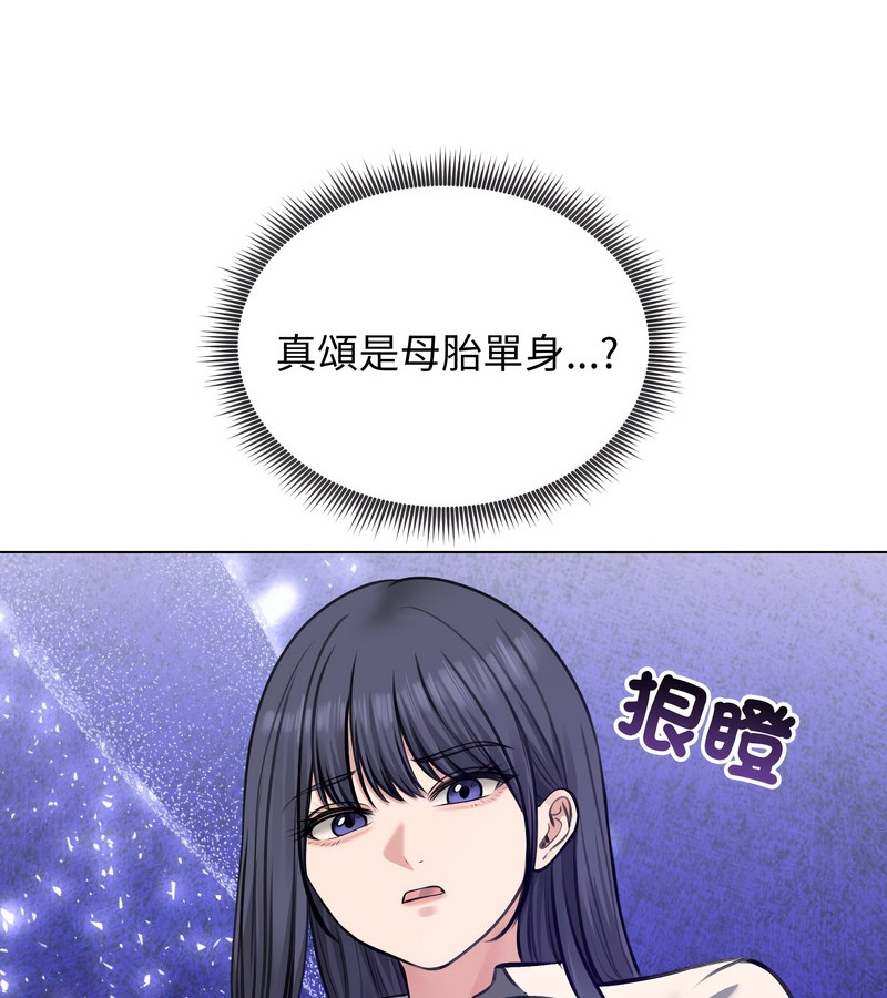 老婆捲款潜逃后第25話