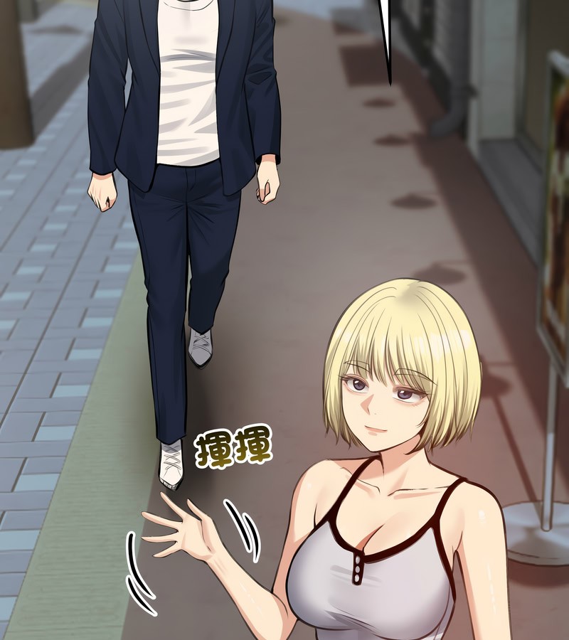 老婆捲款潜逃后第25話