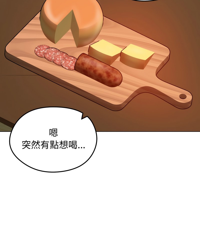 老婆捲款潜逃后第25話