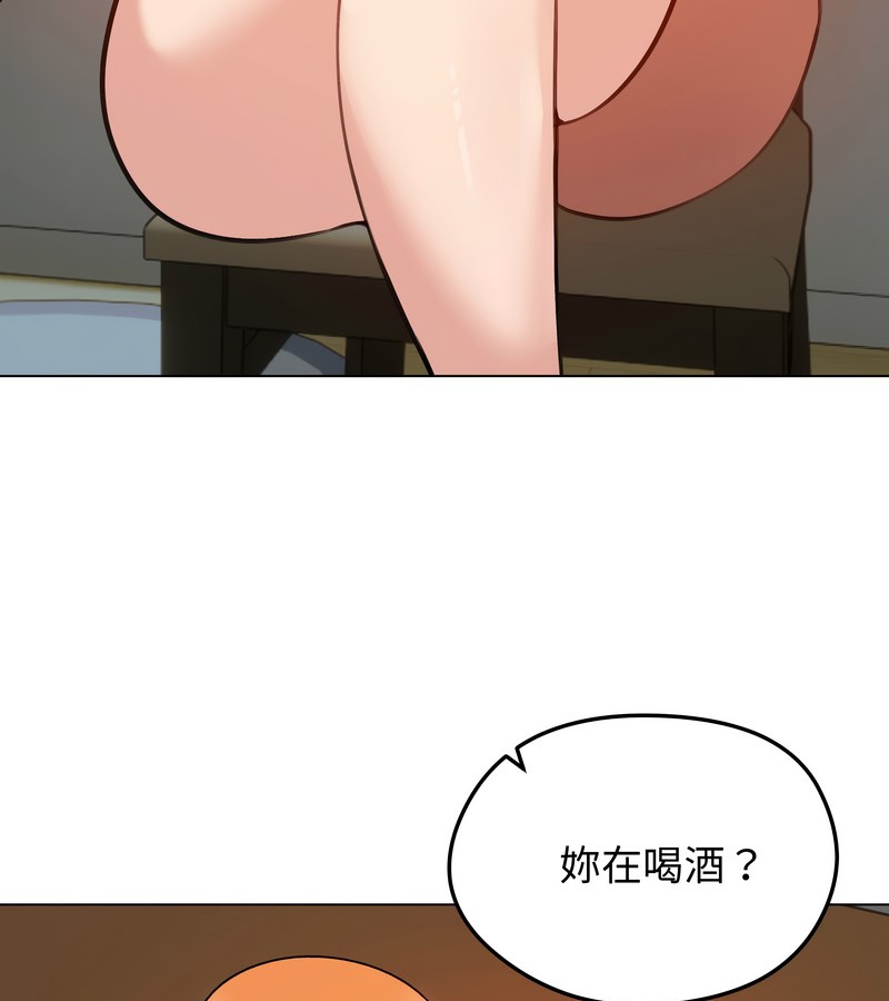 老婆捲款潜逃后第25話