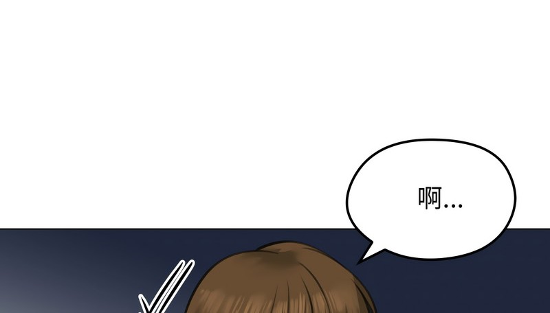 老婆捲款潜逃后第25話