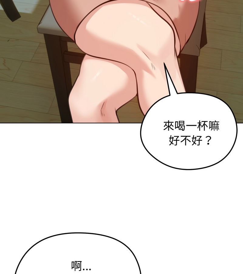 老婆捲款潜逃后第25話