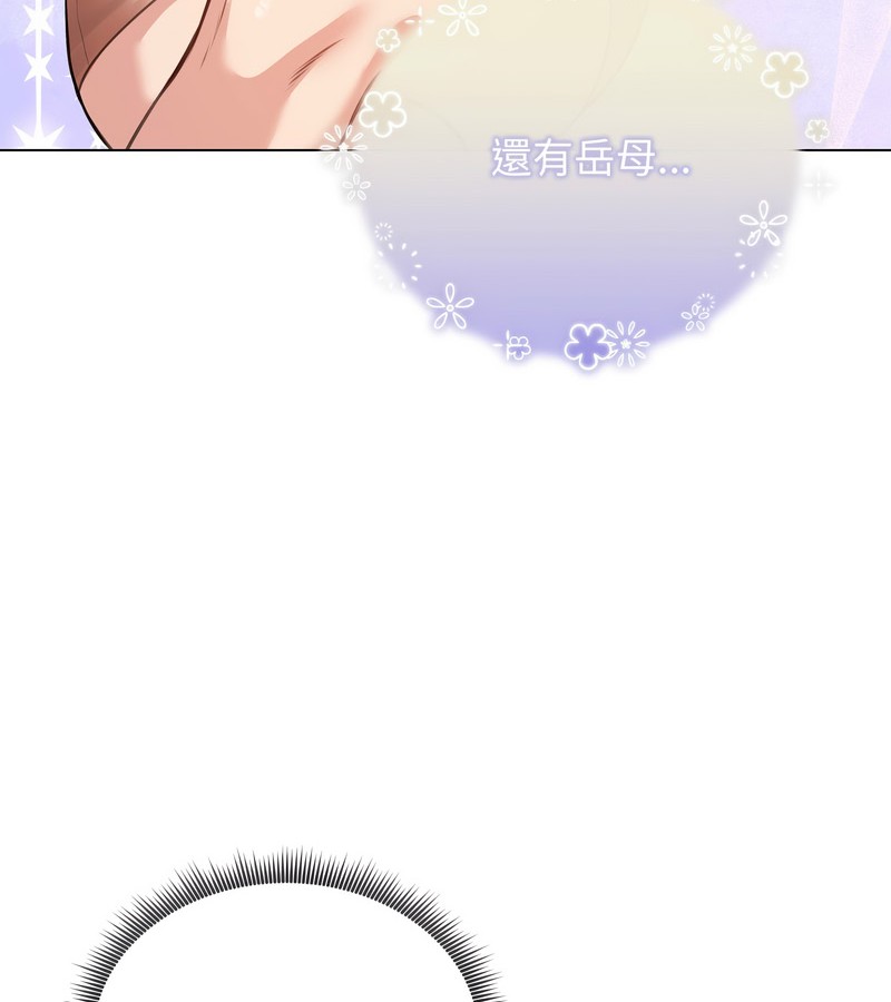 老婆捲款潜逃后第25話