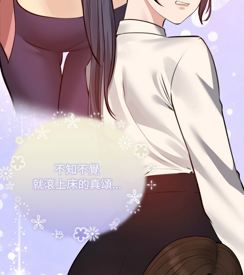 老婆捲款潜逃后第25話