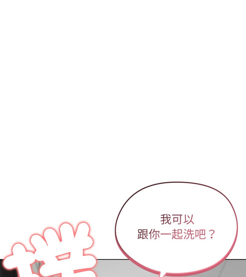 老婆捲款潜逃后第25話