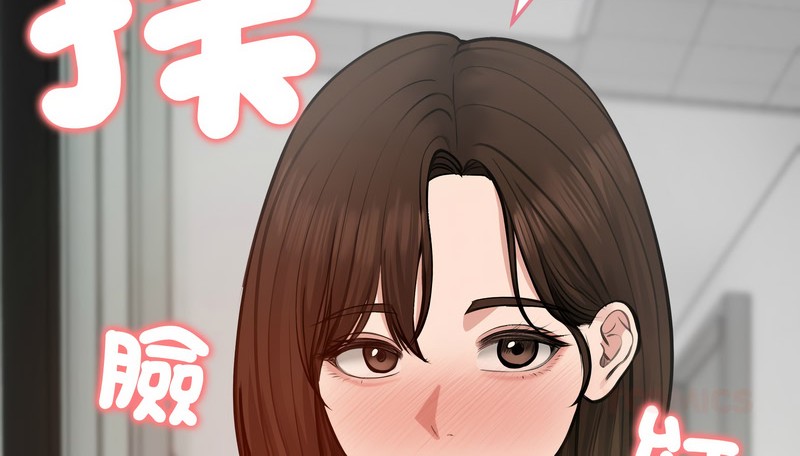 老婆捲款潜逃后第25話