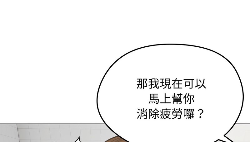 老婆捲款潜逃后第26話