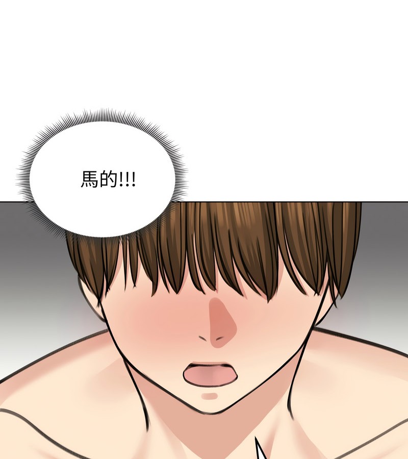 老婆捲款潜逃后第26話