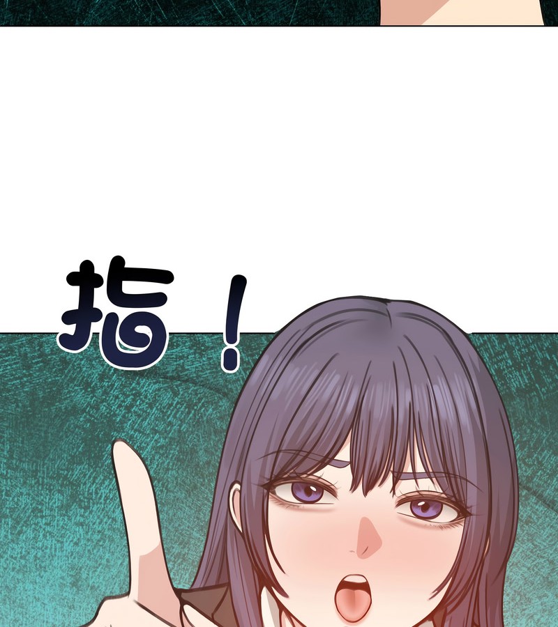 老婆捲款潜逃后第26話