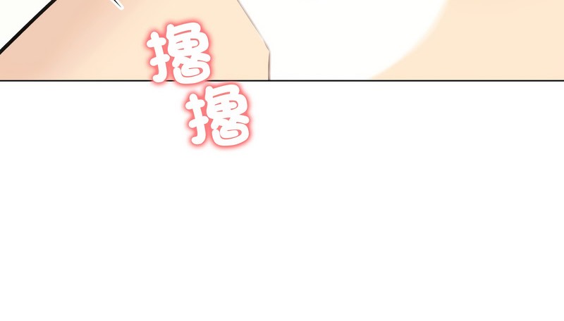 老婆捲款潜逃后第26話