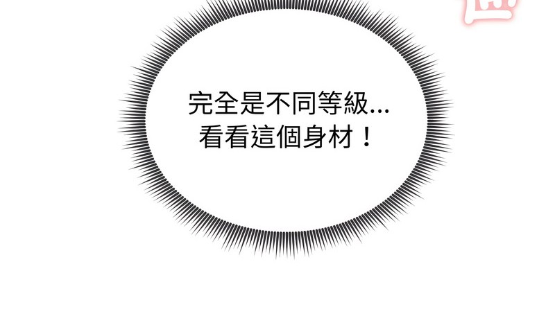 老婆捲款潜逃后第26話