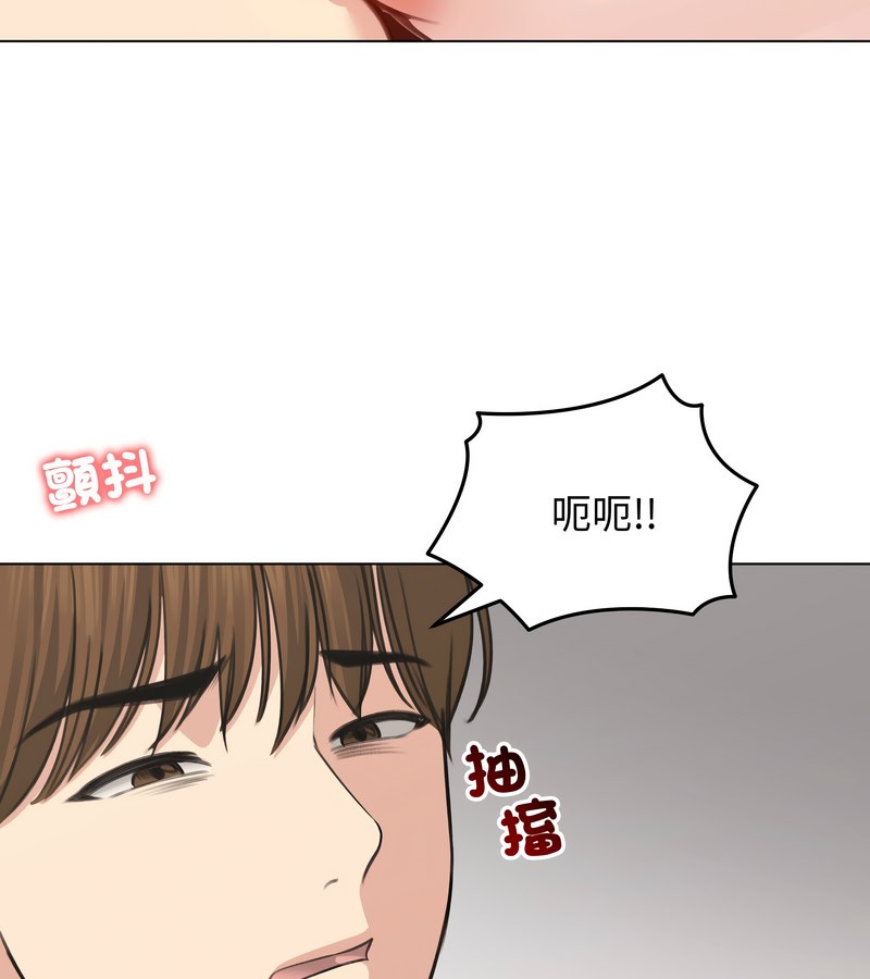 老婆捲款潜逃后第26話