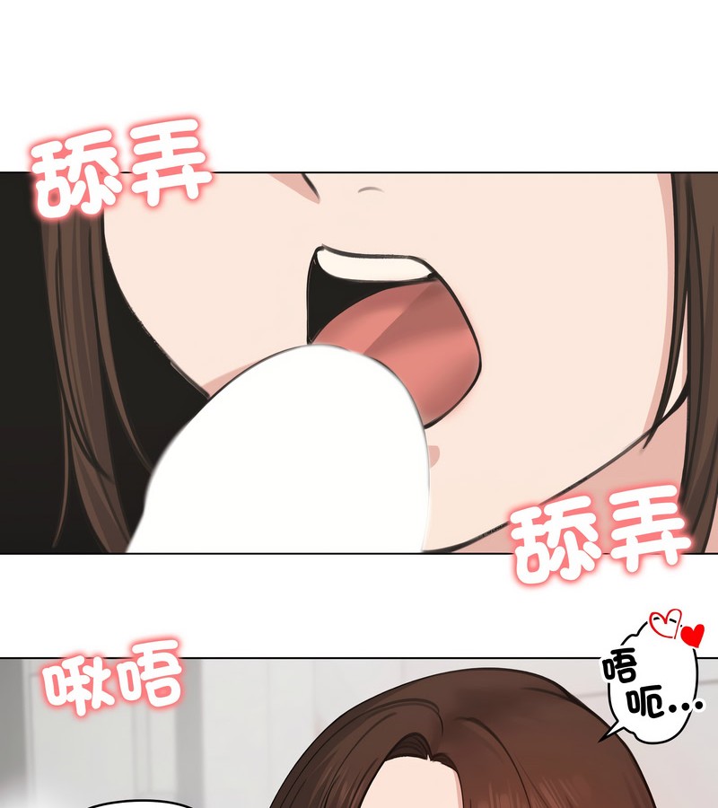 老婆捲款潜逃后第26話